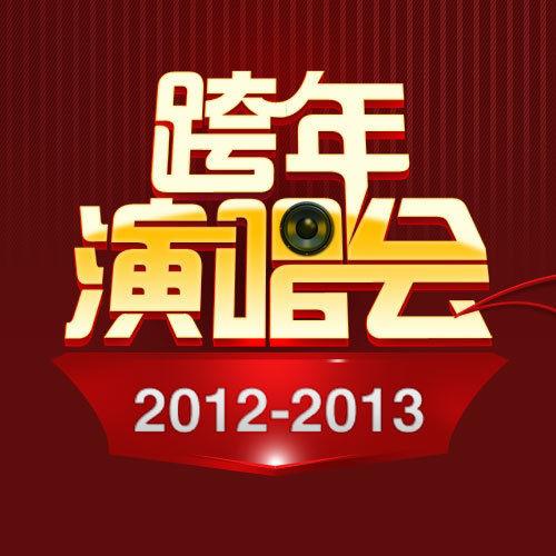 林俊杰《曹操》乐队总谱|GTP谱