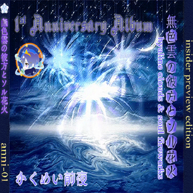 动漫游戏《血界战线ED-Sugar Song to Bitter Step》乐队总谱|GTP谱
