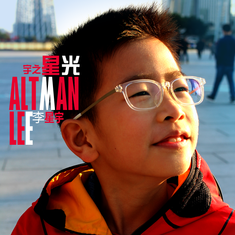 李星宇《追风的少年-流行版C调》乐队总谱|GTP谱