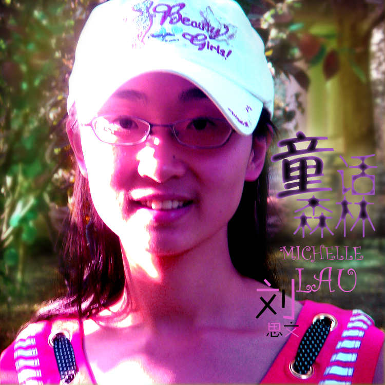 刘思文《旅程-流行版G调》乐队总谱|GTP谱
