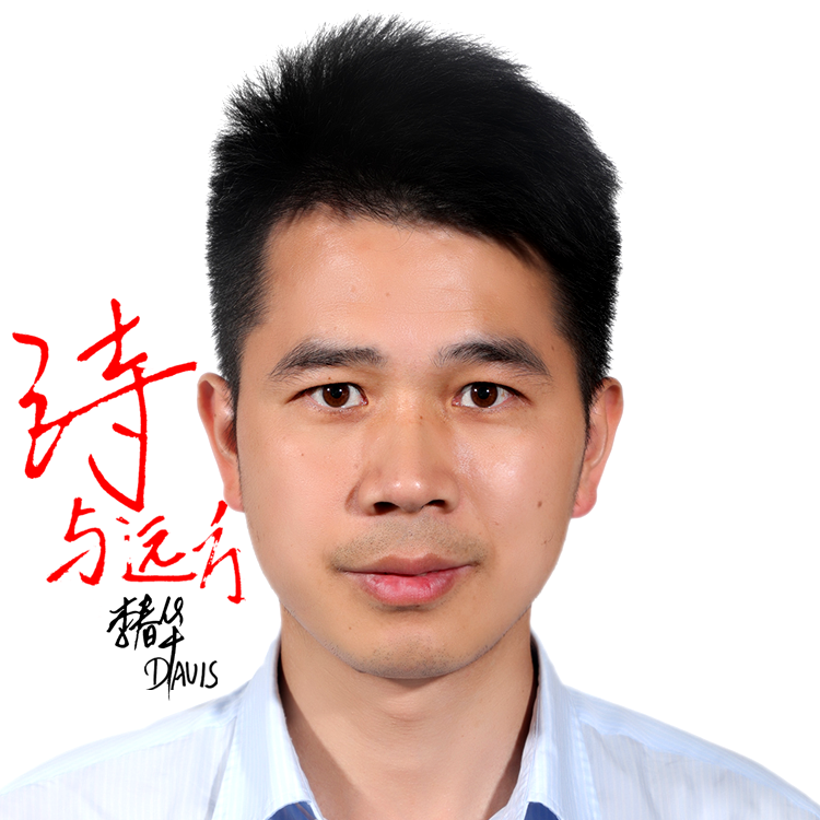李春华《诗与远方-流行版#C转#D调》乐队总谱|GTP谱