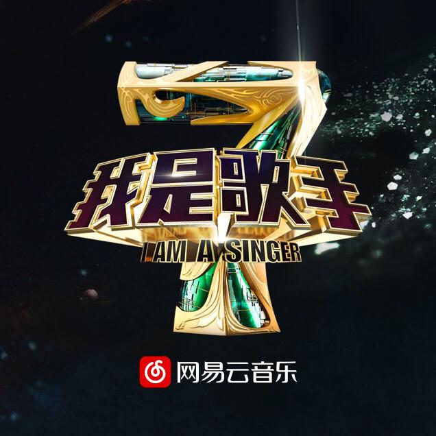 徐佳莹《我好想你》乐队总谱|GTP谱