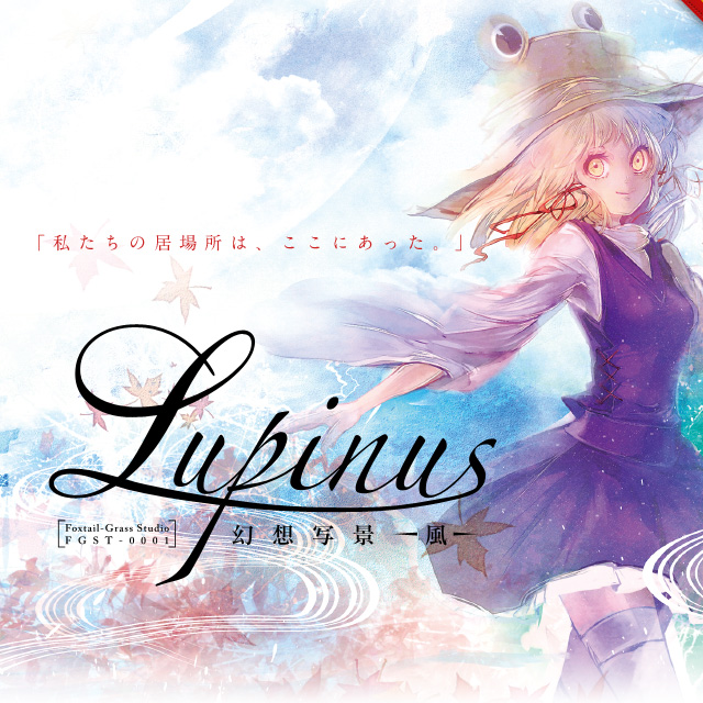 东方Project《ささぶね -笹舟》乐队总谱|GTP谱