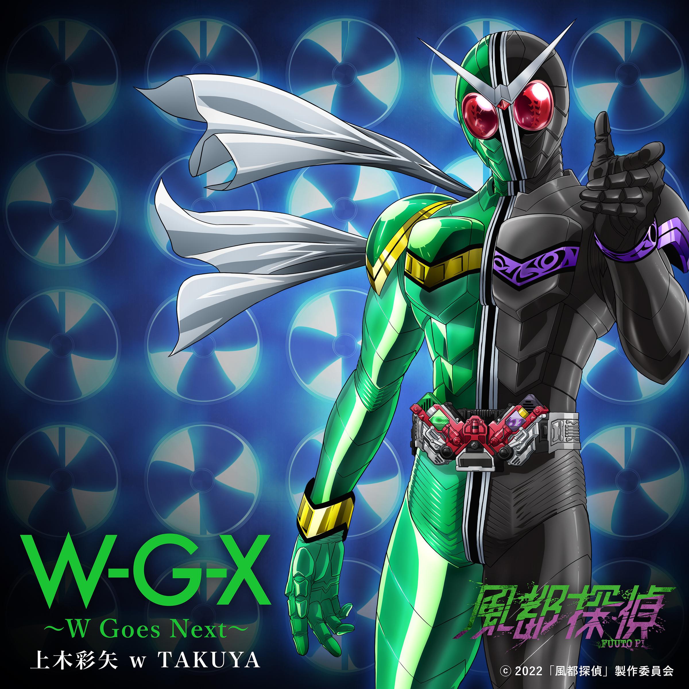 动漫游戏《假面骑士W-W-G-X ~W Gose Next~》乐队总谱|GTP谱