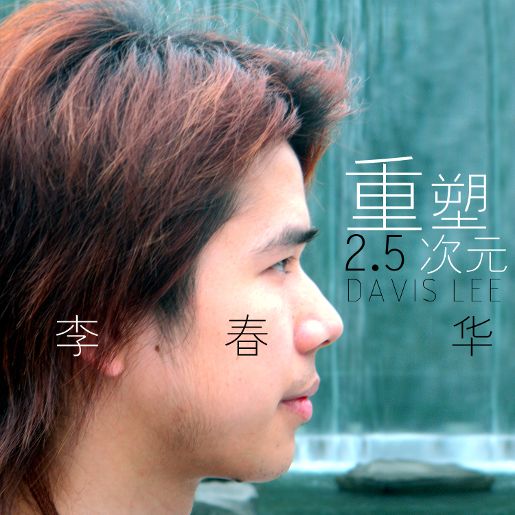 李春华《午夜狂奔-摇滚版C调》乐队总谱|GTP谱