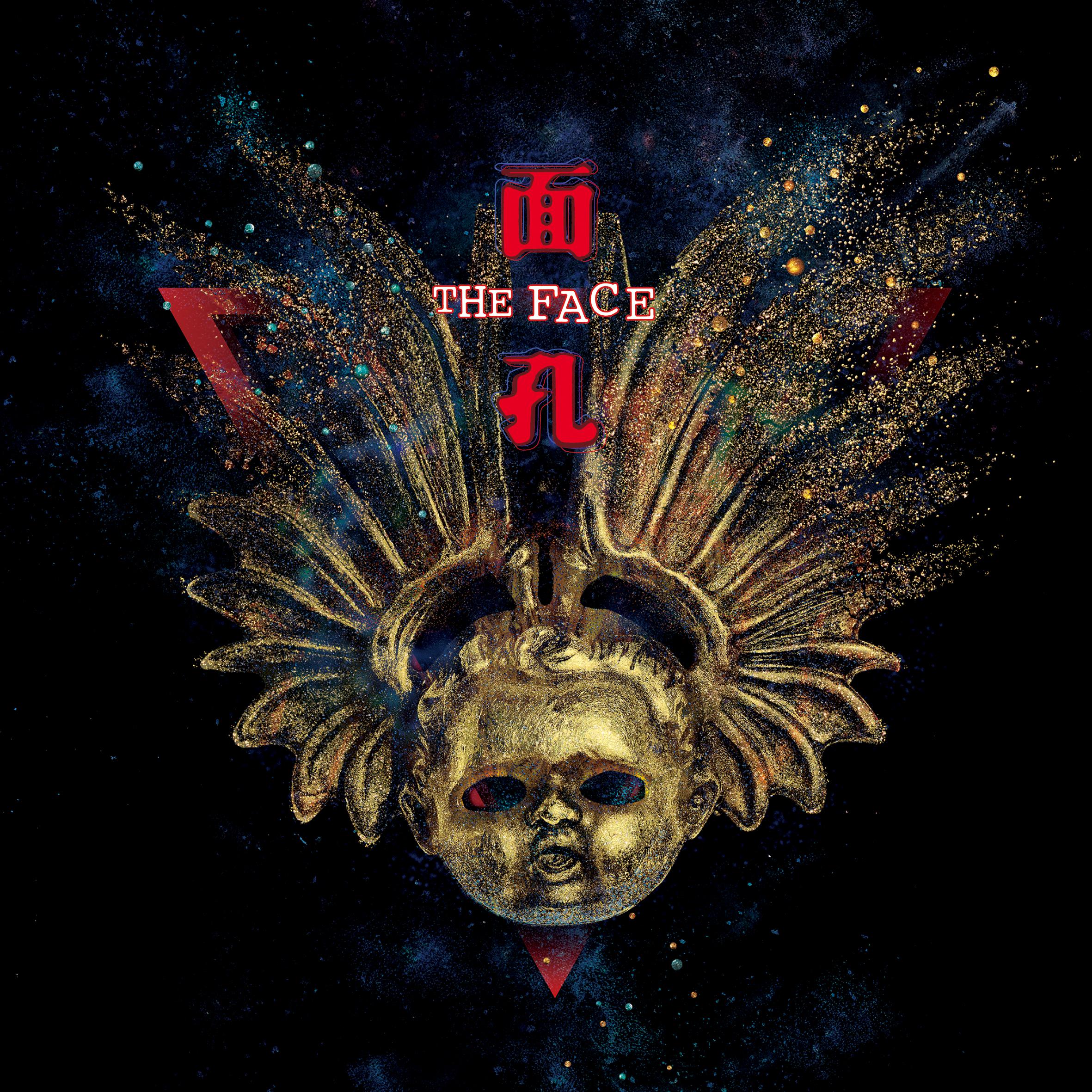 面孔《幻觉-乐夏不插电版 无贝斯》乐队总谱|GTP谱