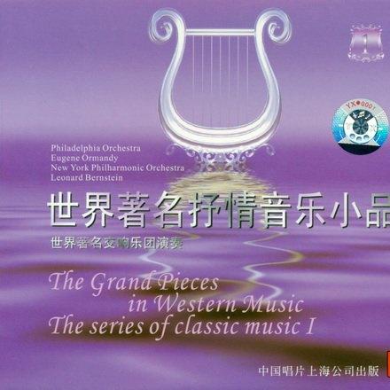 Wolfgang Amadeus Mozart《小步舞曲》指弹谱|独奏GTP谱
