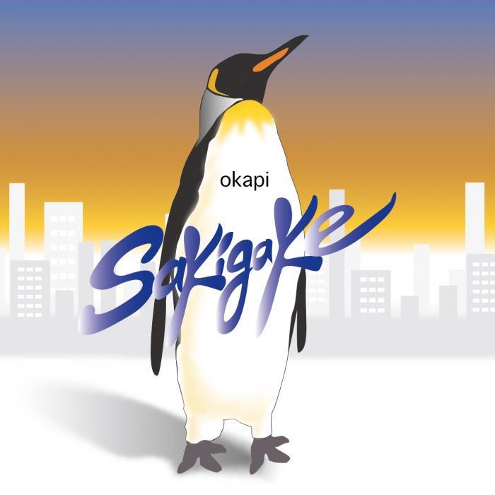 Okapi《Moon Stone》指弹谱|独奏GTP谱
