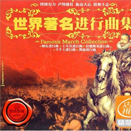 Johannes Brahms《摇篮曲-初学简易版入门练习曲》指弹谱|独奏GTP谱