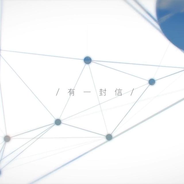 银临《有一封信》指弹谱|独奏GTP谱