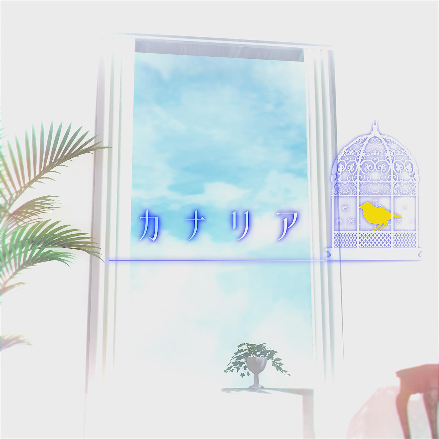 动漫游戏《カナリア》指弹谱|独奏GTP谱