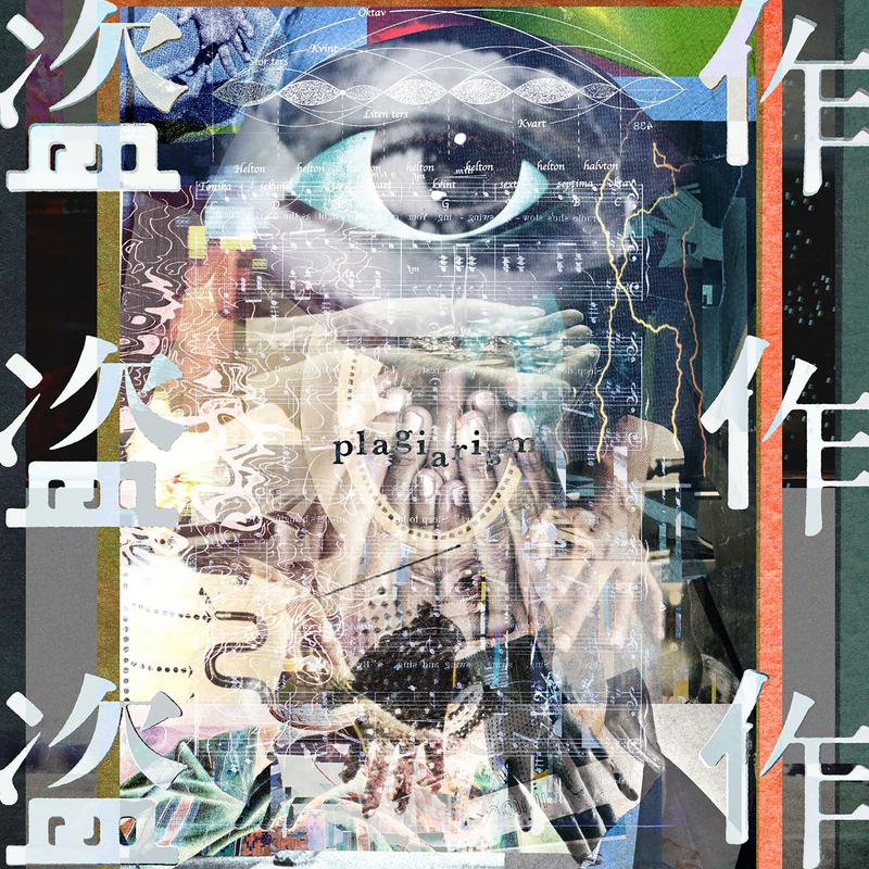 ヨルシカ《夜行》指弹谱|独奏GTP谱