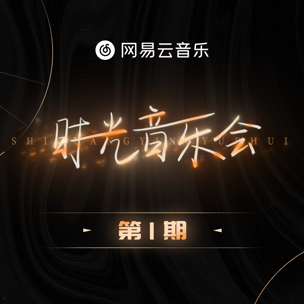郁可唯《路过人间》指弹谱|独奏GTP谱