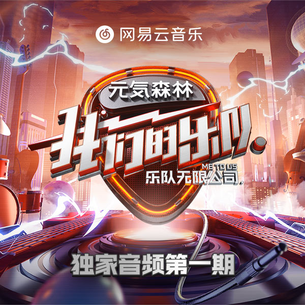 CORSAK《溯Reverse》指弹谱|独奏GTP谱