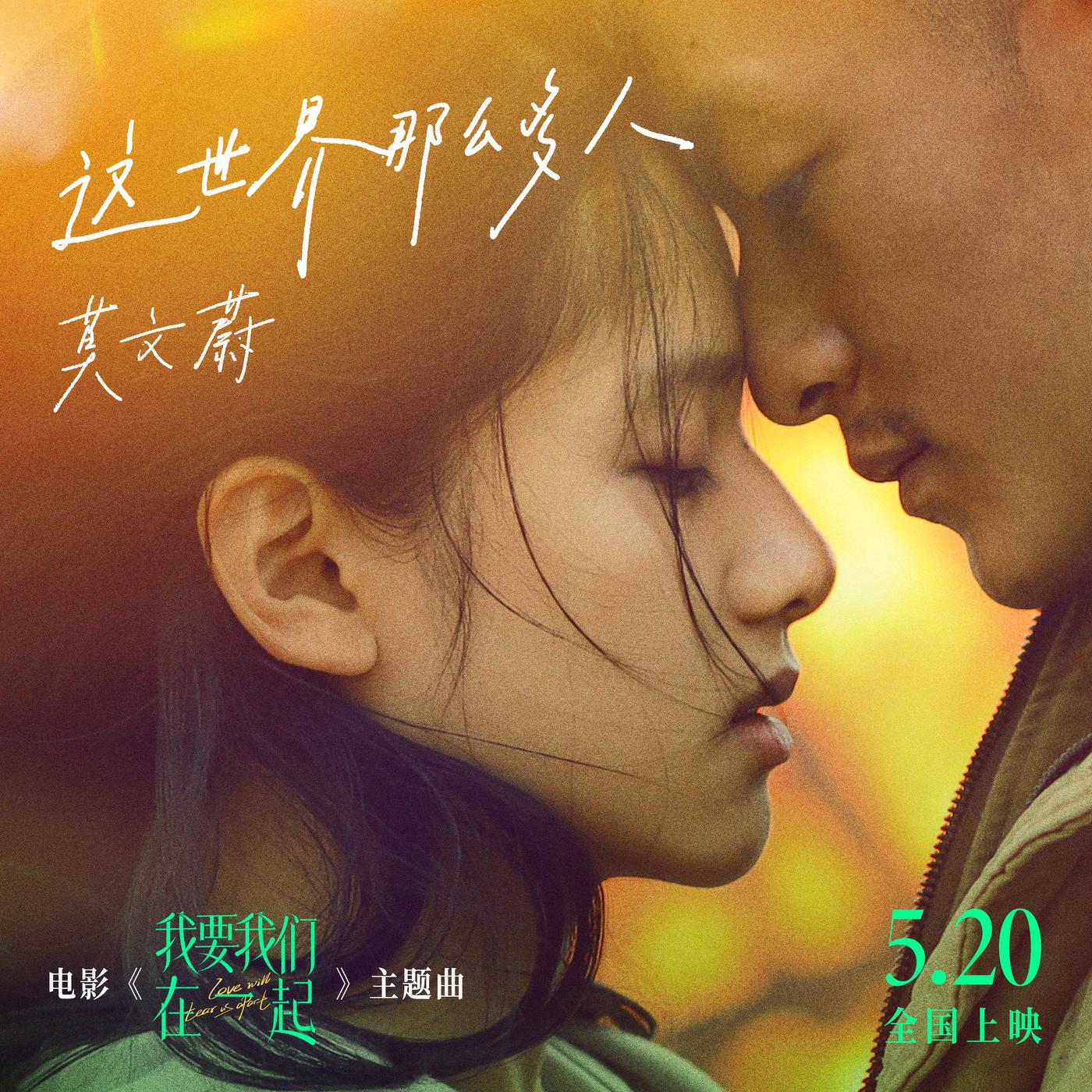 莫文蔚《这世界那么多人- 指弹谱 超级简化版有手就能弹》指弹谱|独奏GTP谱