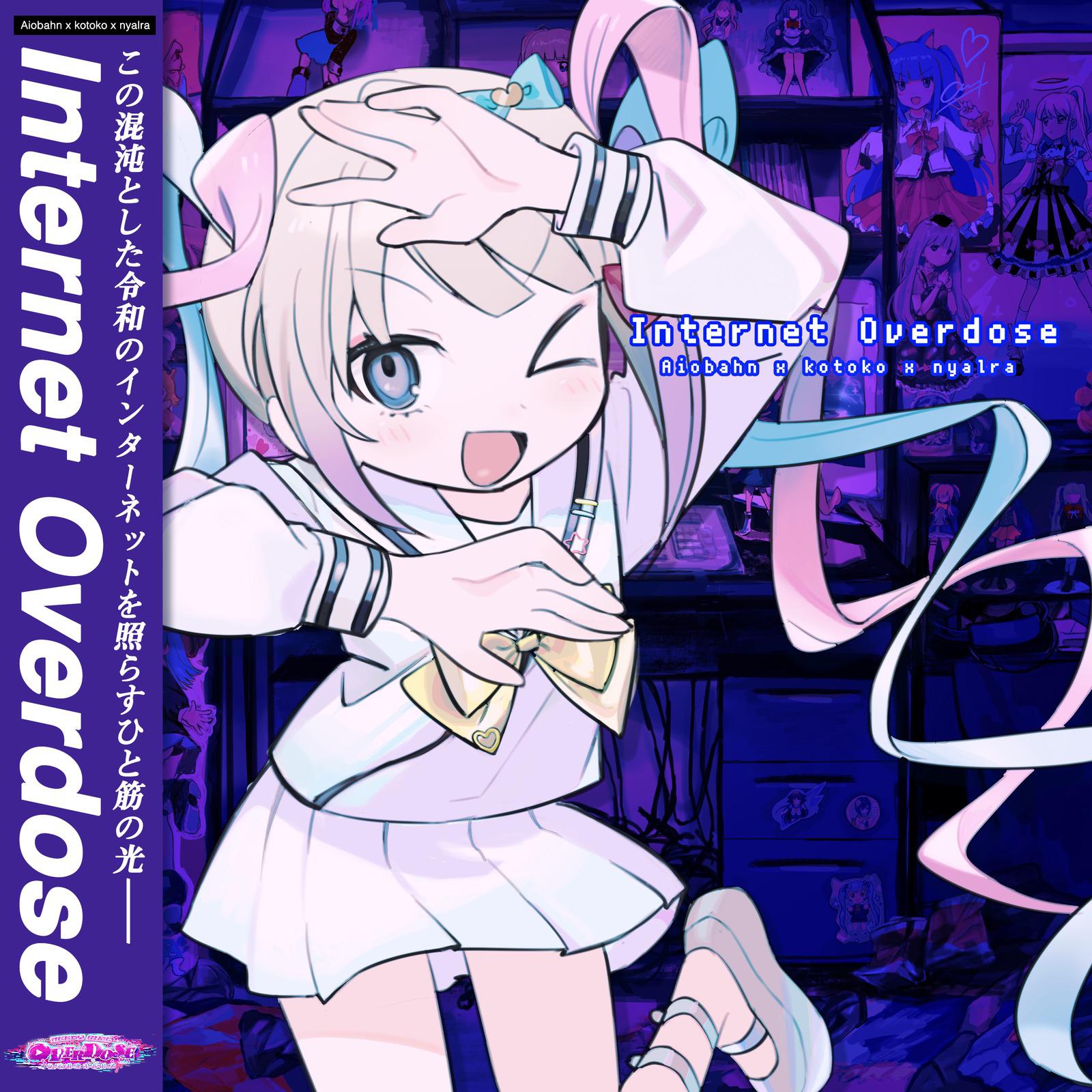动漫游戏《主播女孩重度依赖-INTERNET OVERDOSE》指弹谱|独奏GTP谱