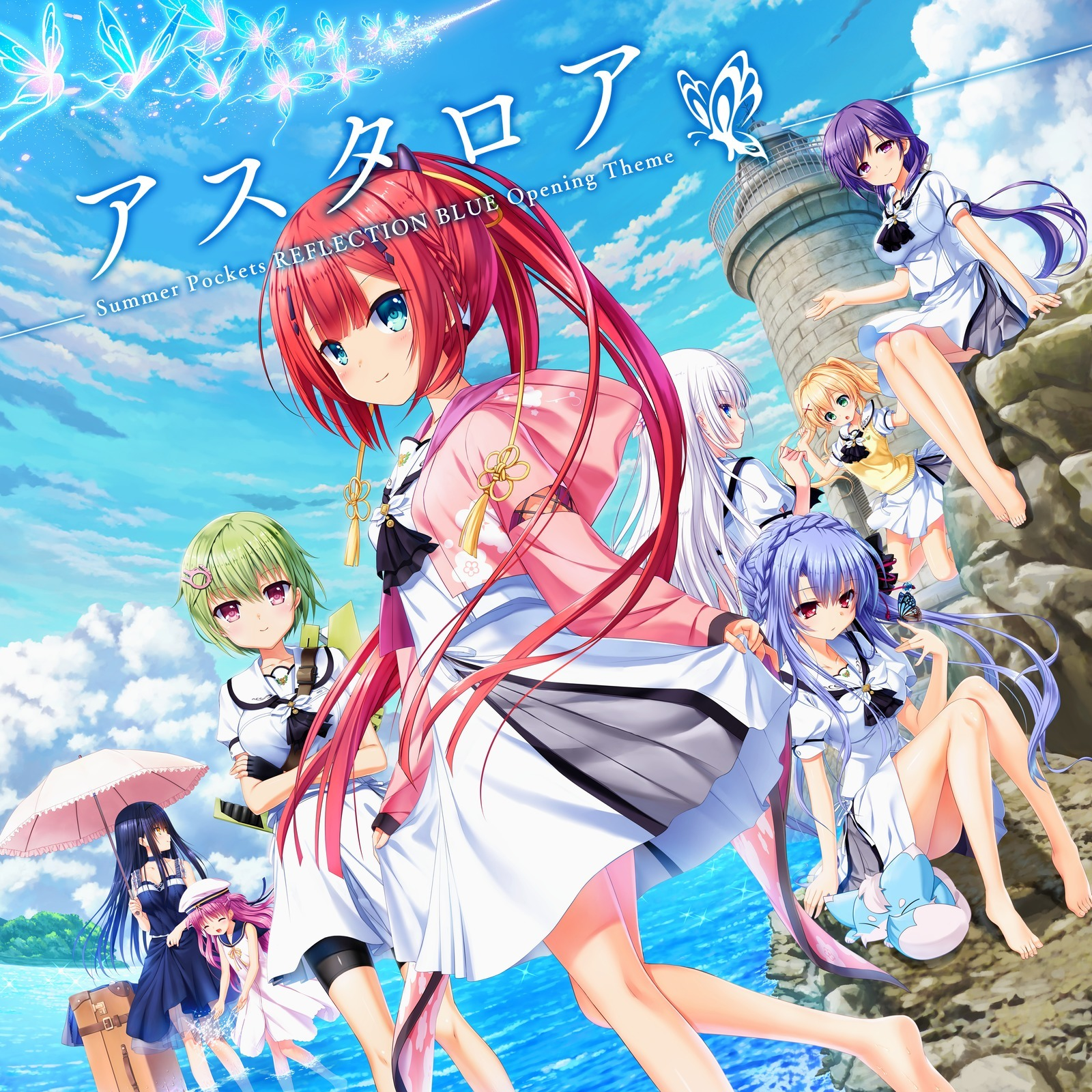 动漫游戏《アスタロア-Key社 Summer Pockets Reflection Blue OP》指弹谱|独奏GTP谱