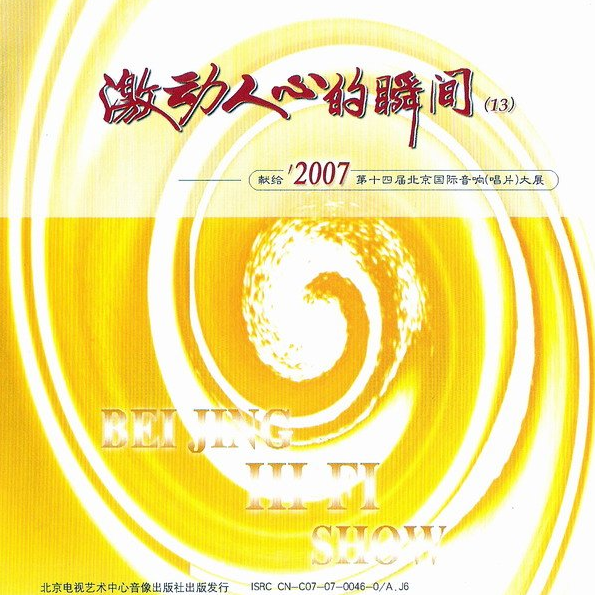 Wolfgang Amadeus Mozart《莫扎特第40号交响曲第一乐章》指弹谱|独奏GTP谱