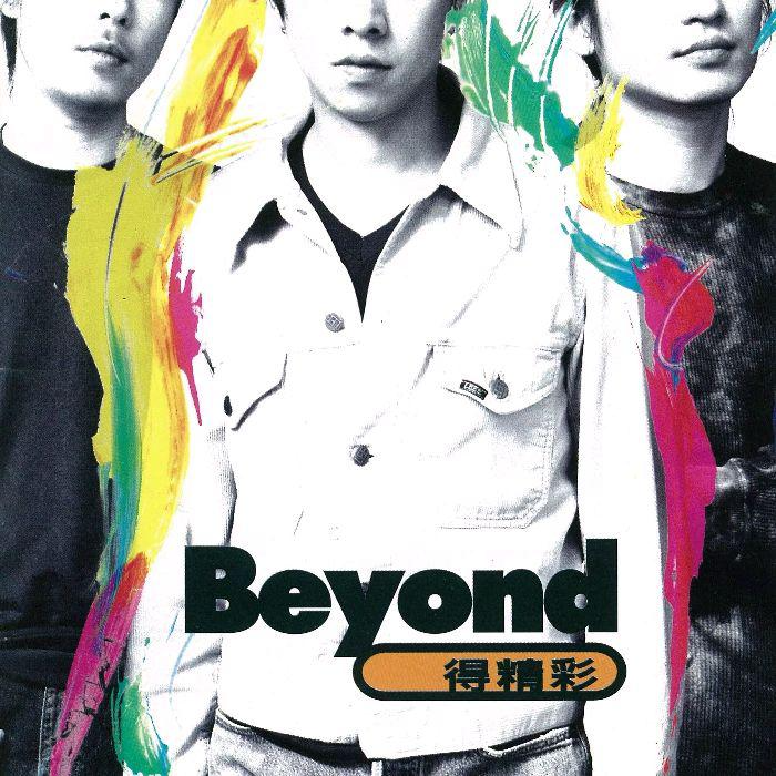 Beyond《太空》GTP谱