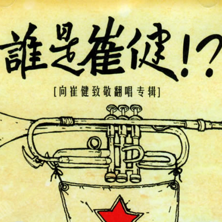 扭曲的机器《盒子》GTP谱