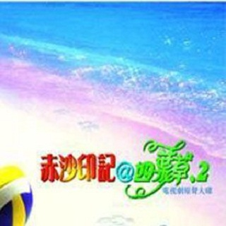 冯曦妤《Find your love》GTP谱