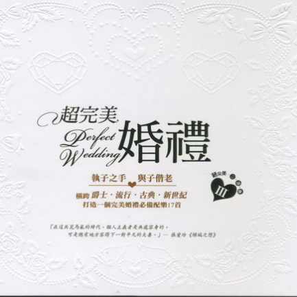Johann Sebastian Bach《Cello Suite No 1-Prelude》GTP谱