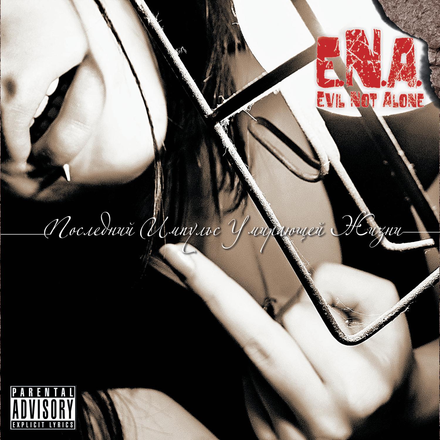 Evil Not Alone《It》GTP谱