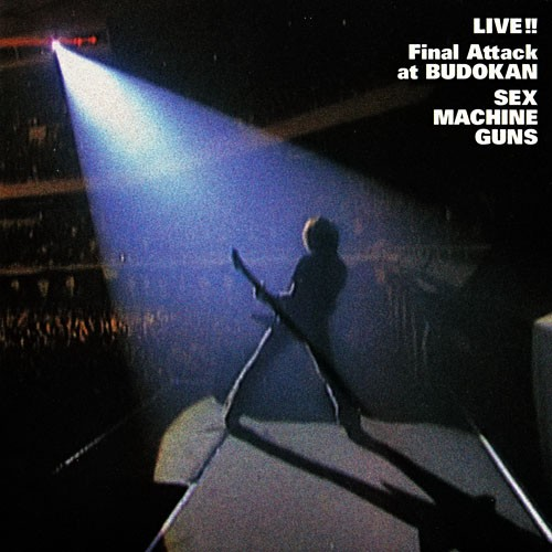 Sex Machineguns《Pheromone》GTP谱