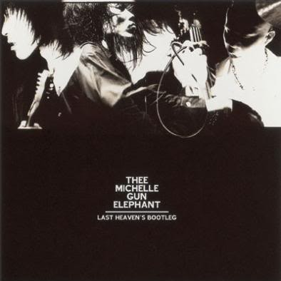 Thee Michelle Gun Elephant《Curtain》GTP谱