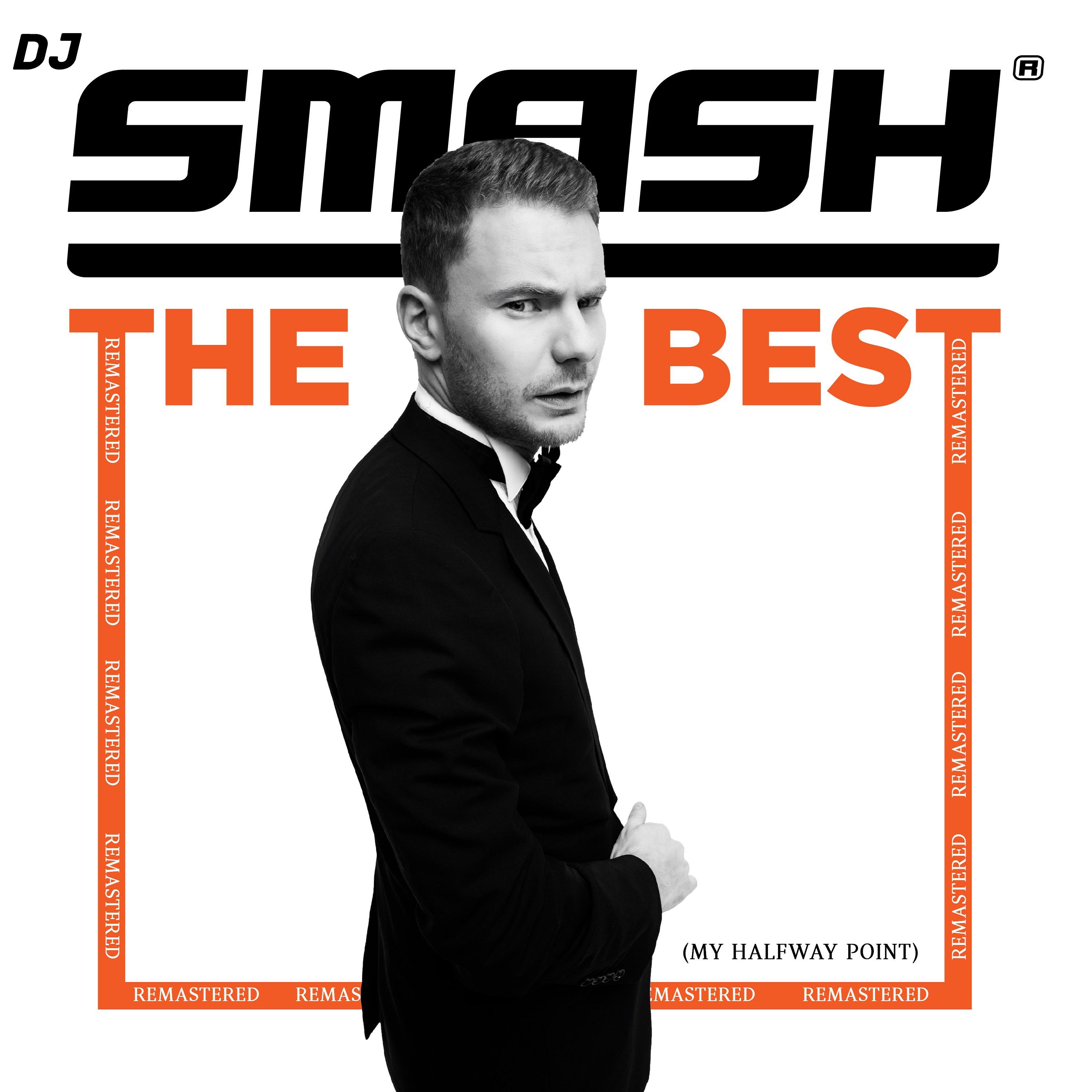 DJ Smash《Волна》GTP谱