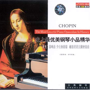Franz Schubert《小夜曲-五线谱+gp6谱》GTP谱