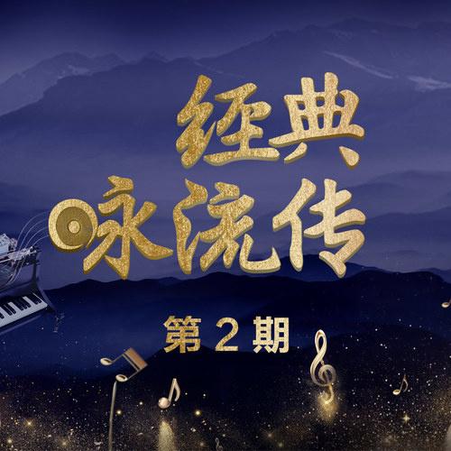 王力宏《三字经》GTP谱