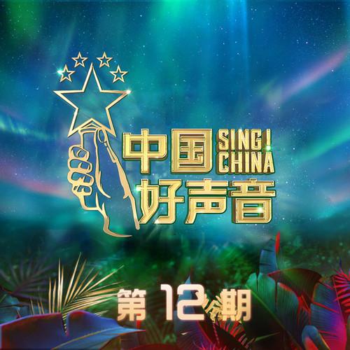 李荣浩《爱我还是他》GTP谱