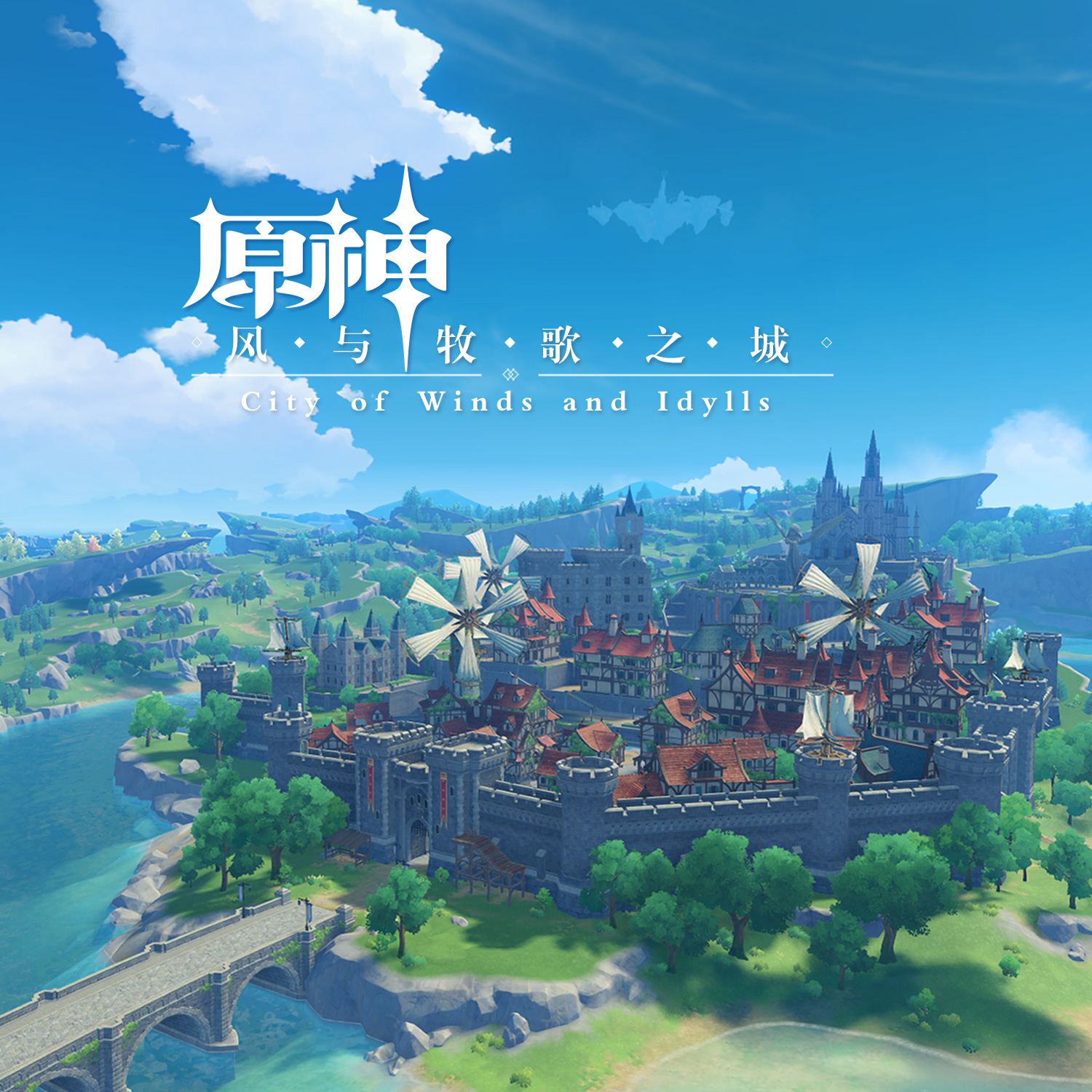 陈致逸《原神-A New Day With Hope-希望的新一天》GTP谱