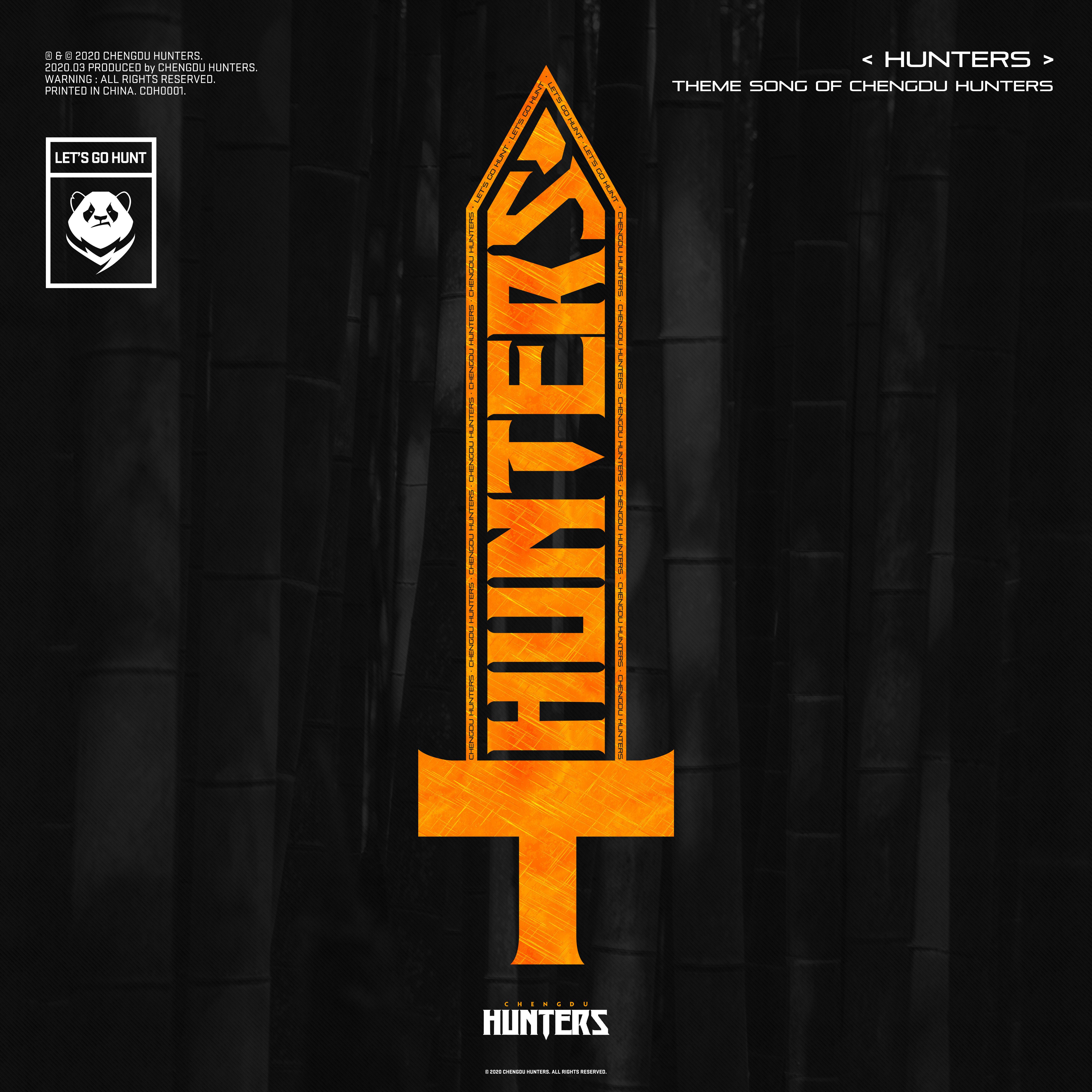 梧中声友《Hunters Remix -成都猎人队主题曲》GTP谱