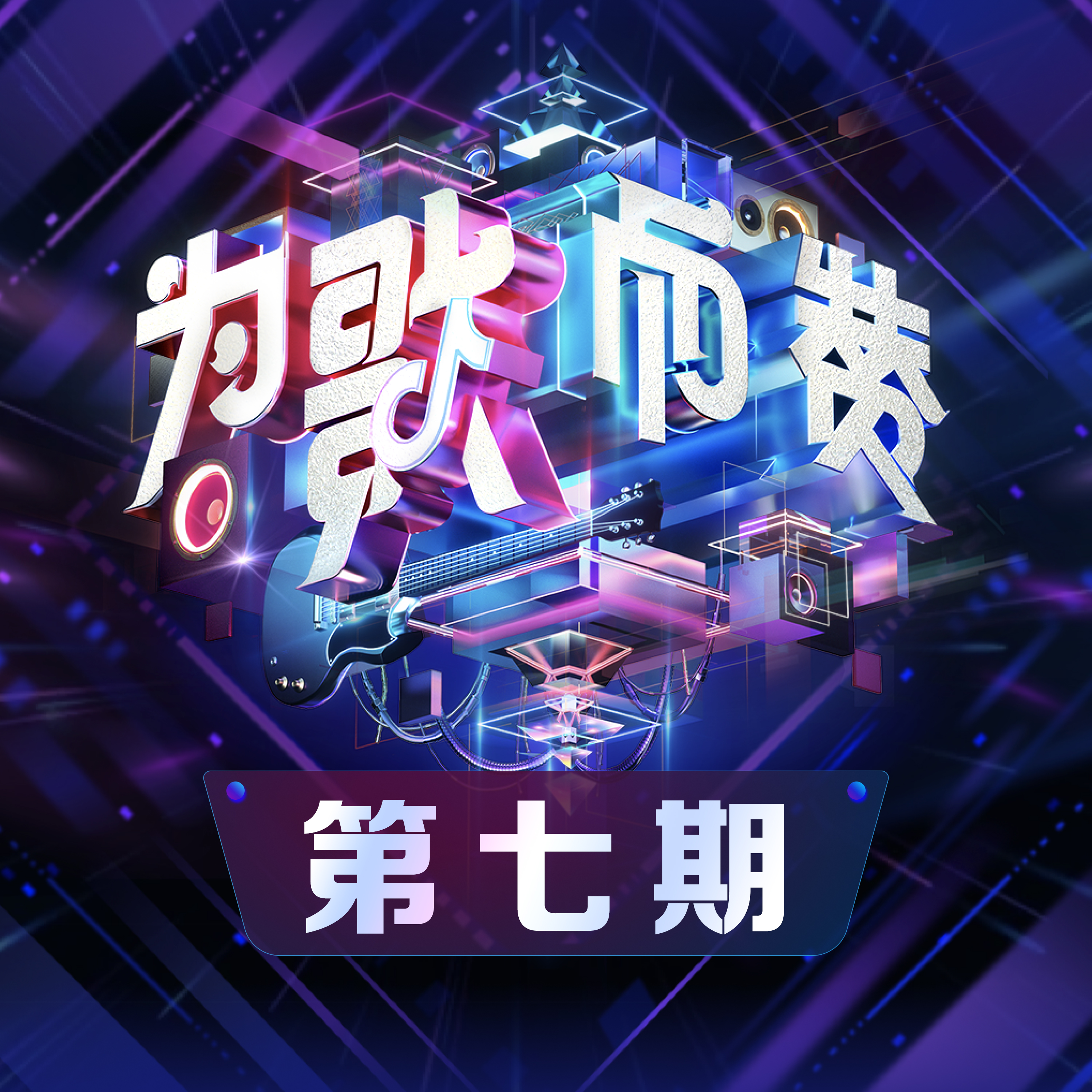 凤凰传奇《海底——凤凰传奇-鼓谱》GTP谱
