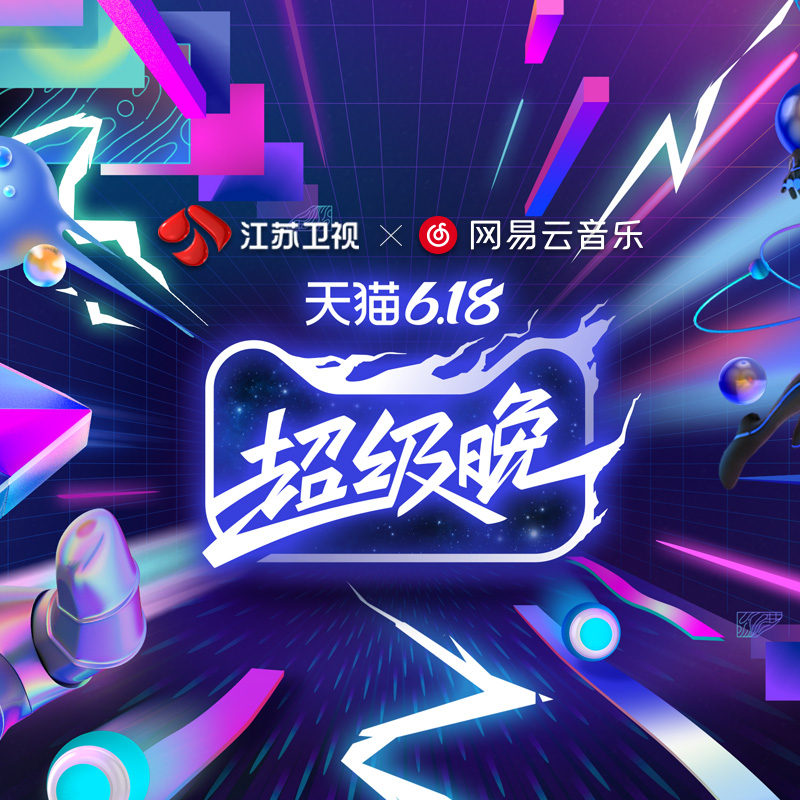 新裤子《你要跳舞吗》GTP谱