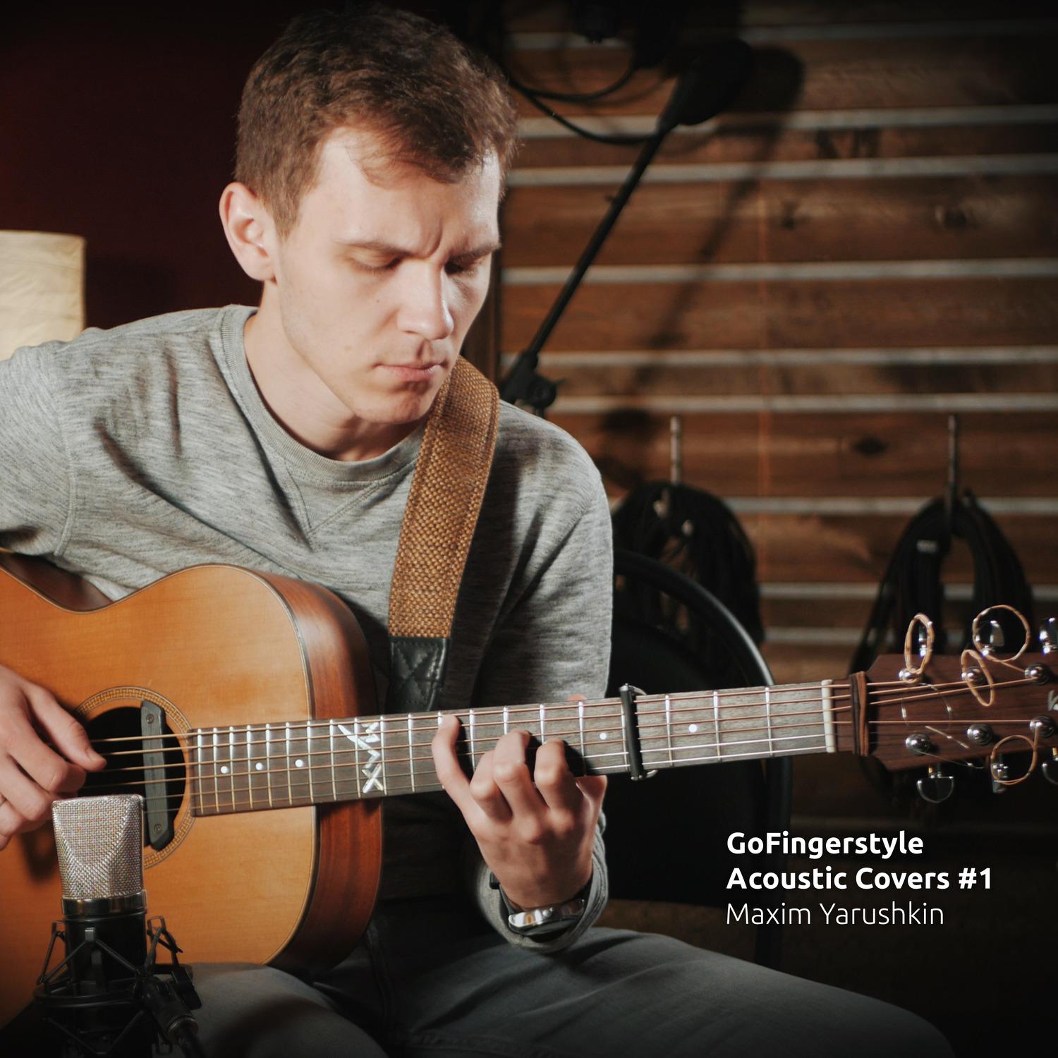 Maxim Yarushkin《Englishman In New York》GTP谱