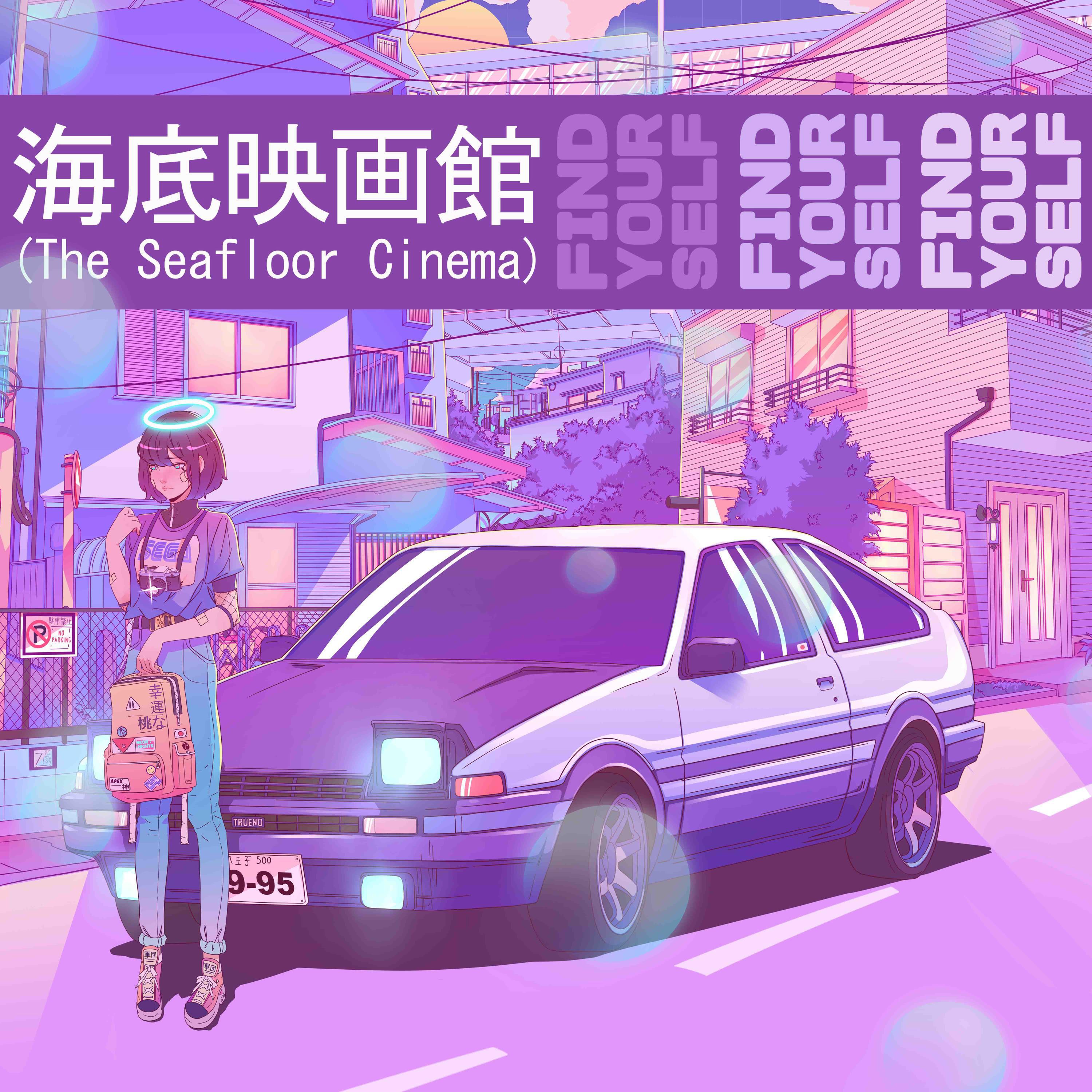 The Seafloor Cinema《Find Yourself》GTP谱