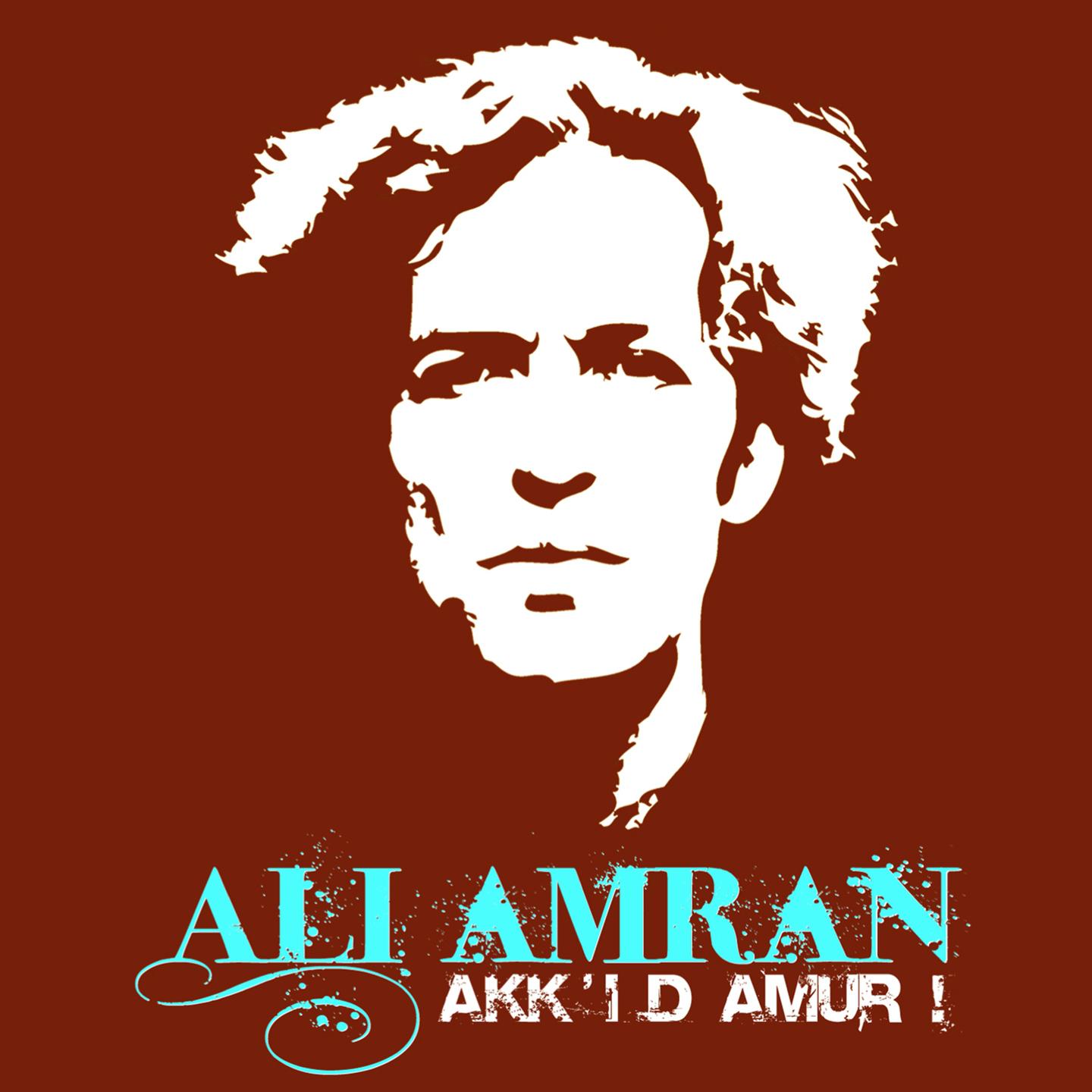 Ali Amran《Huriya》GTP谱