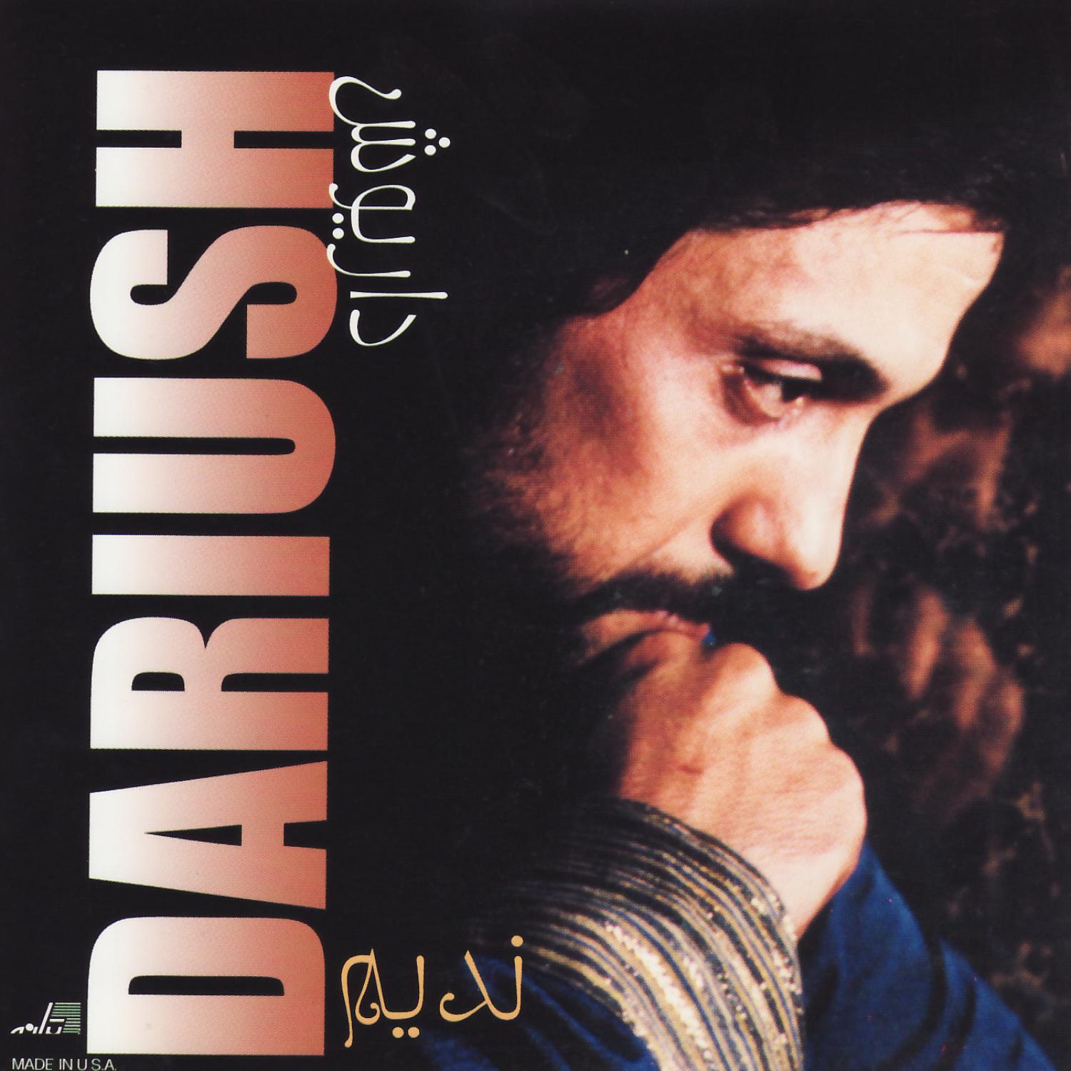 Dariush《Be Man Nagoo Doostet Daram》GTP谱