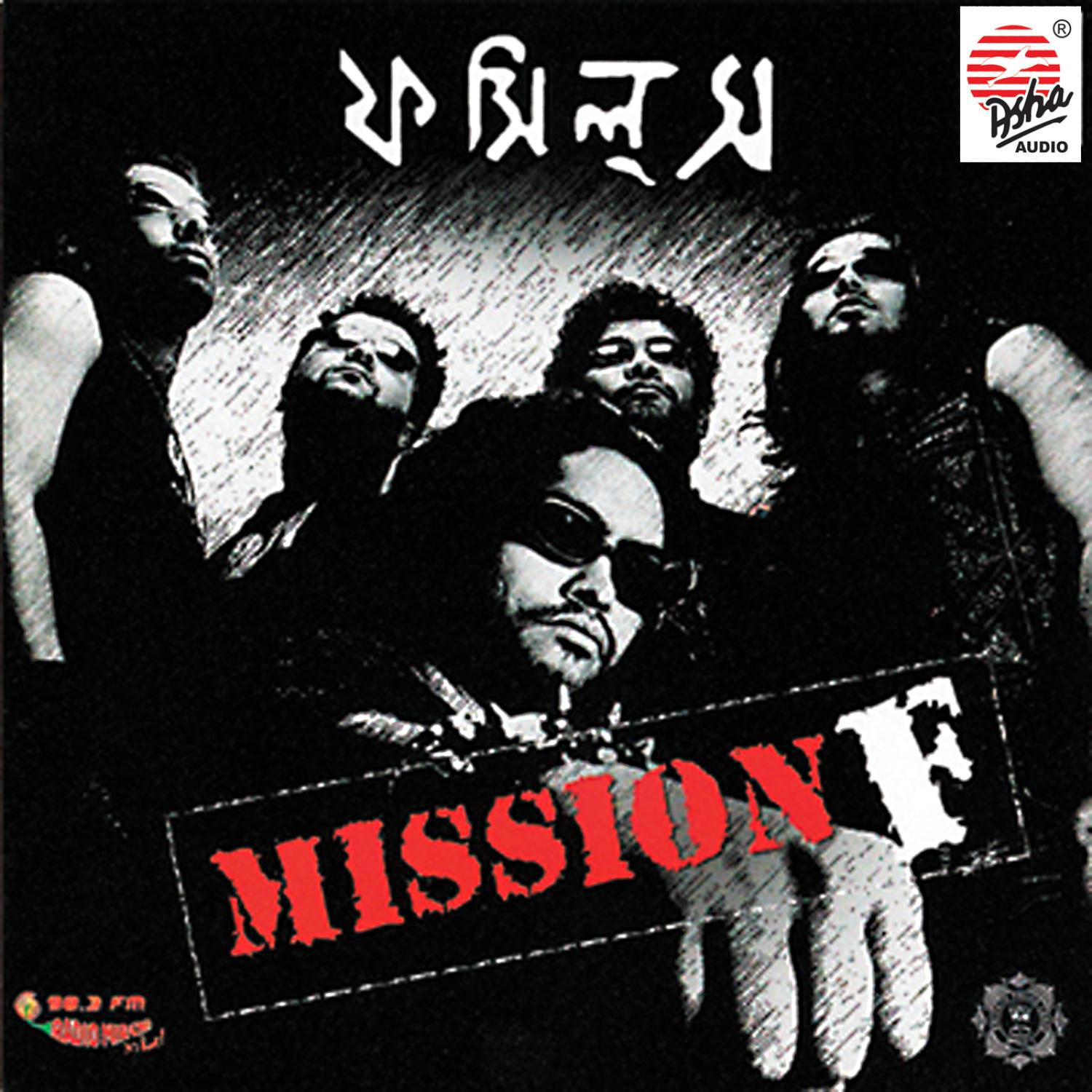 FOSSILS《Bishakta Manush》GTP谱