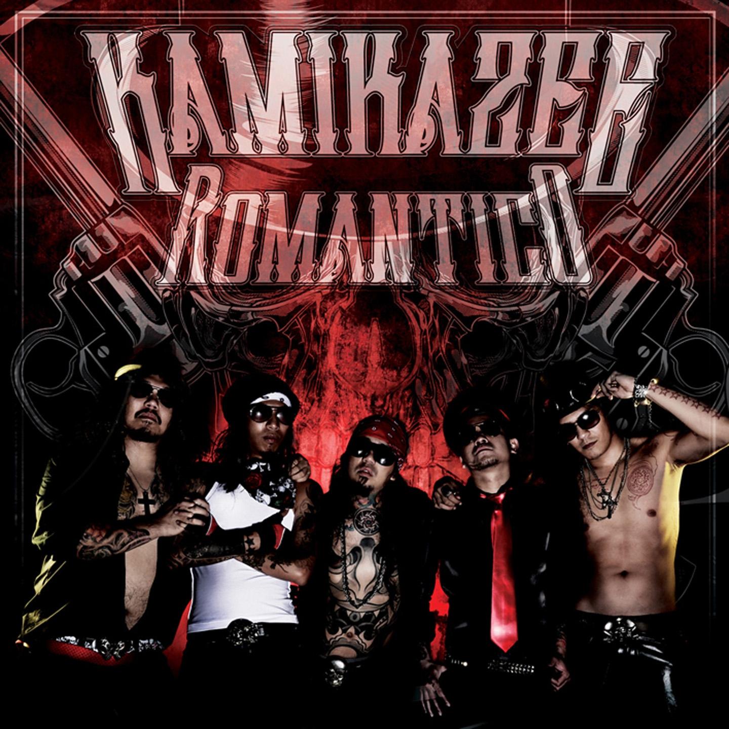 Kamikazee《Tagpuan》GTP谱