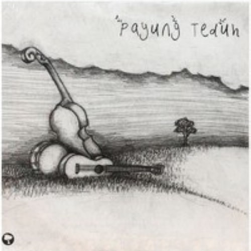 Payung Teduh《Tidurlah》GTP谱