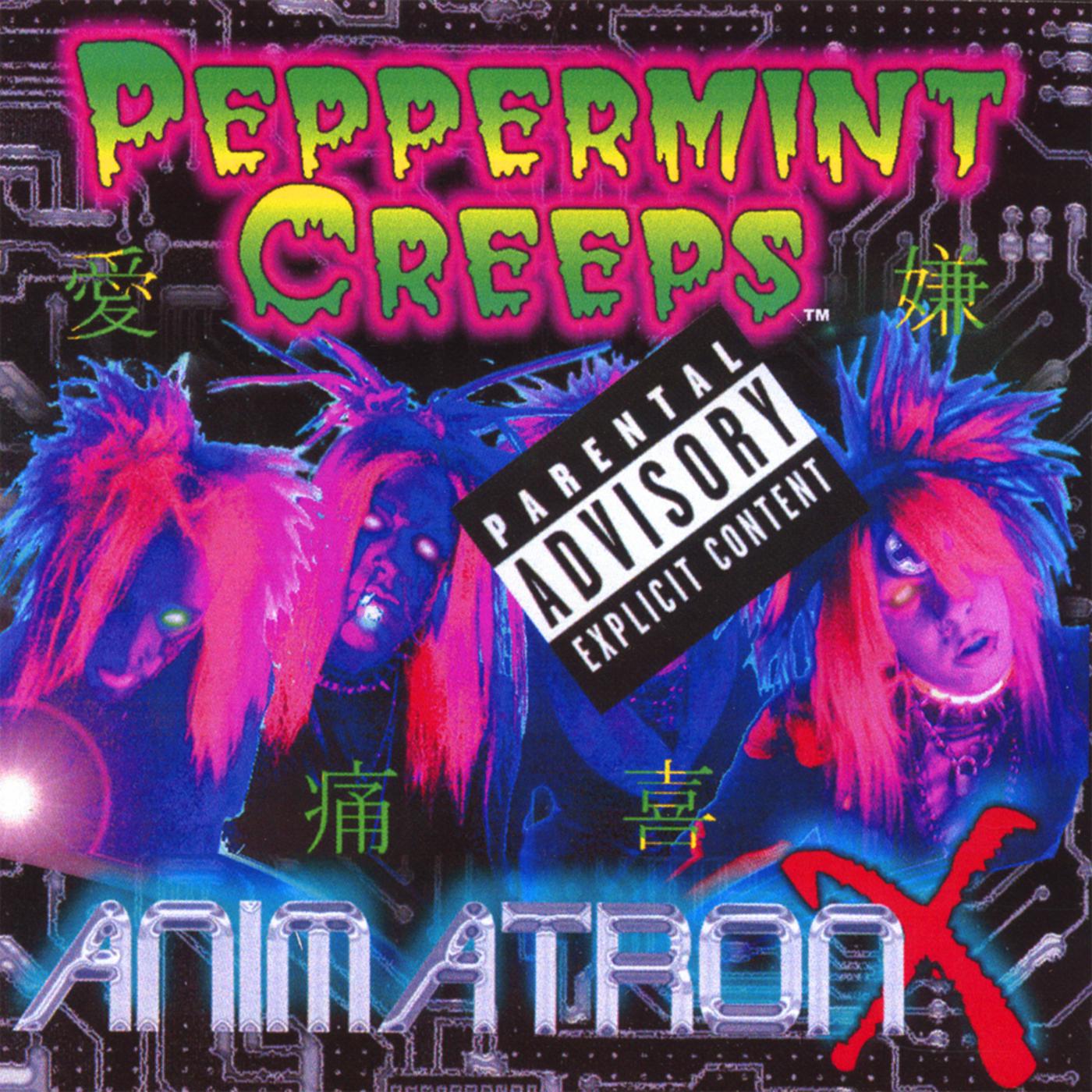 Peppermint Creeps《Stupid》GTP谱