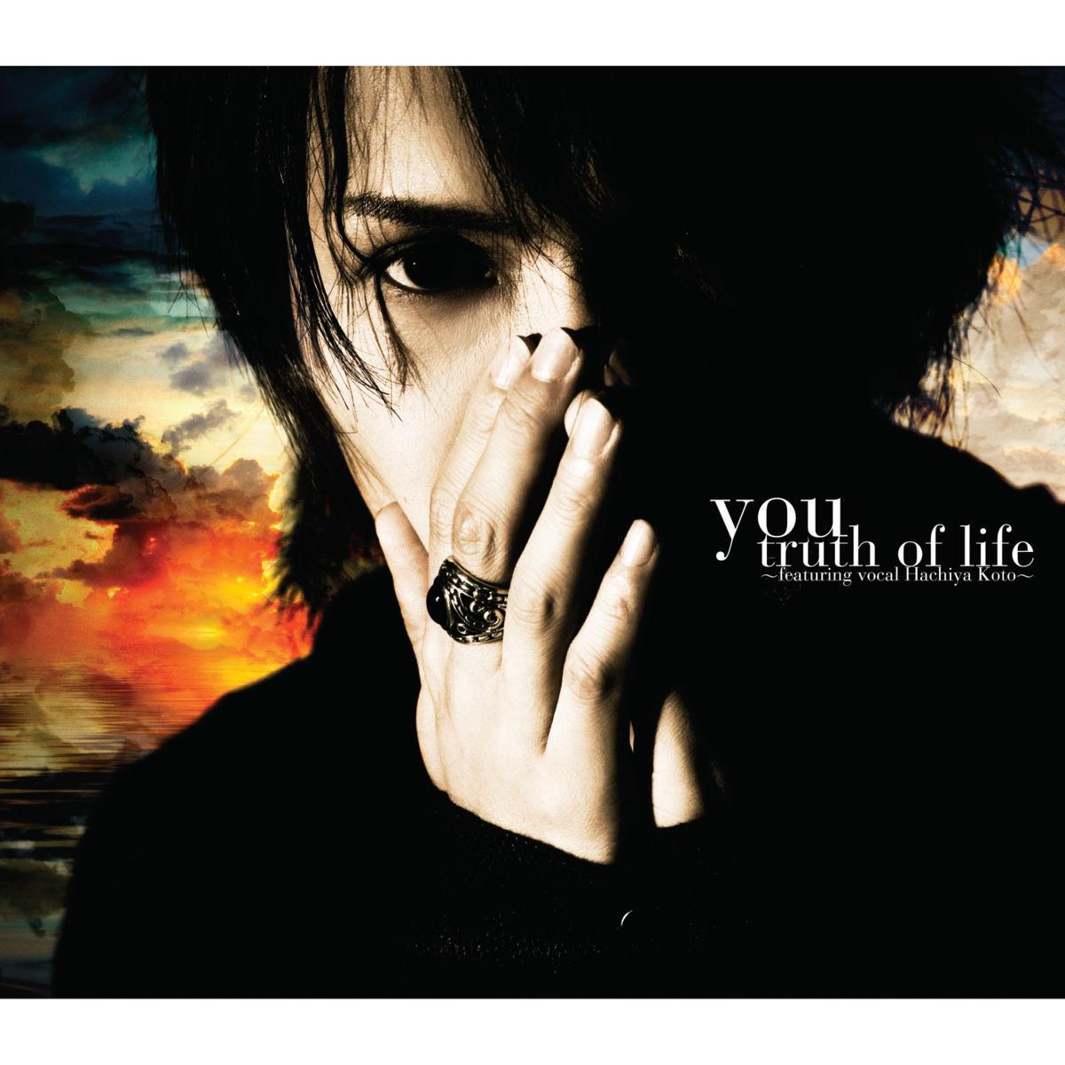 you《A Life Trip》GTP谱