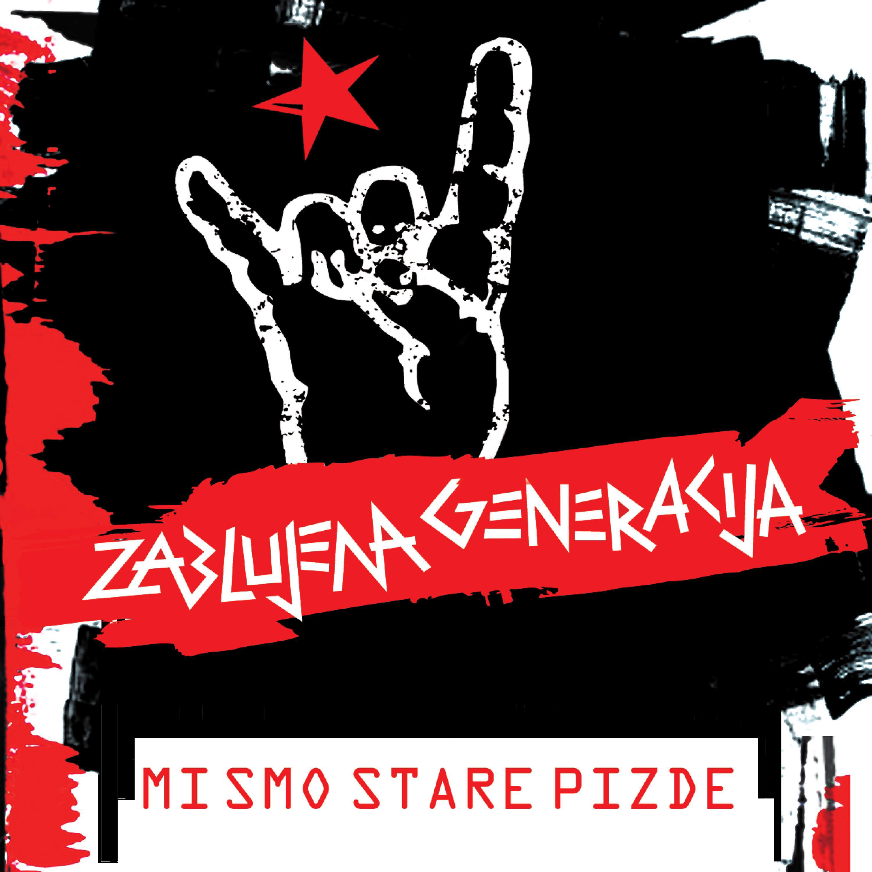 Zablujena generacija《Kdo Hoce Plesati Z Menoj》GTP谱