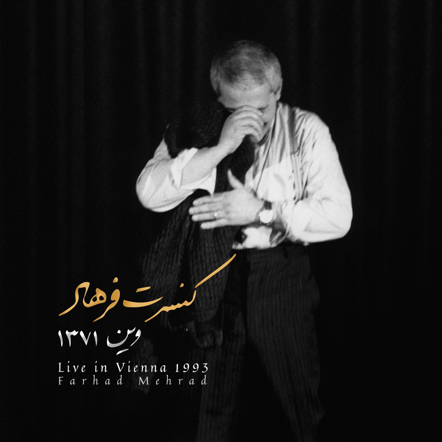 Farhad Mehrad《Jomeh》GTP谱