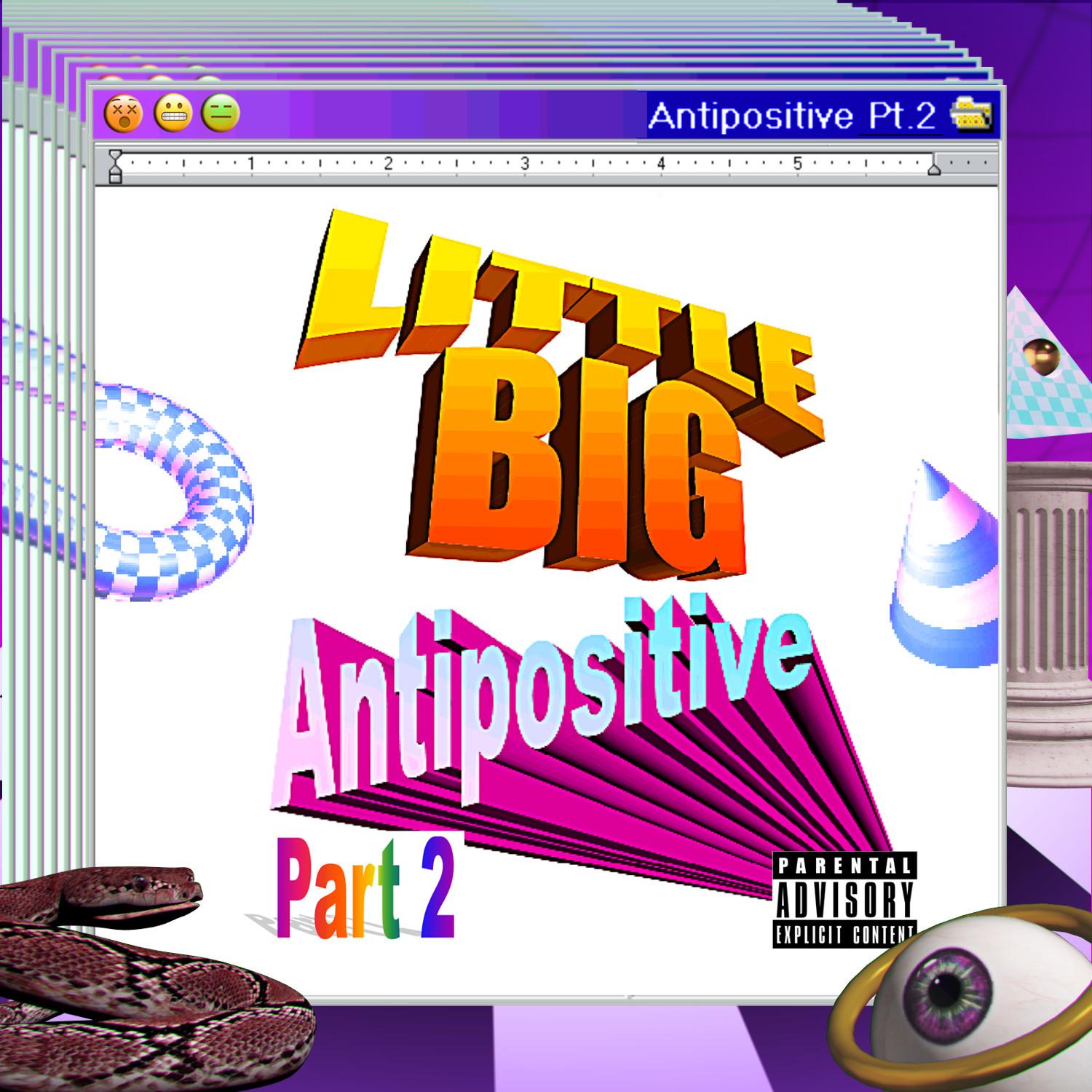 Little Big《Skibidi》GTP谱