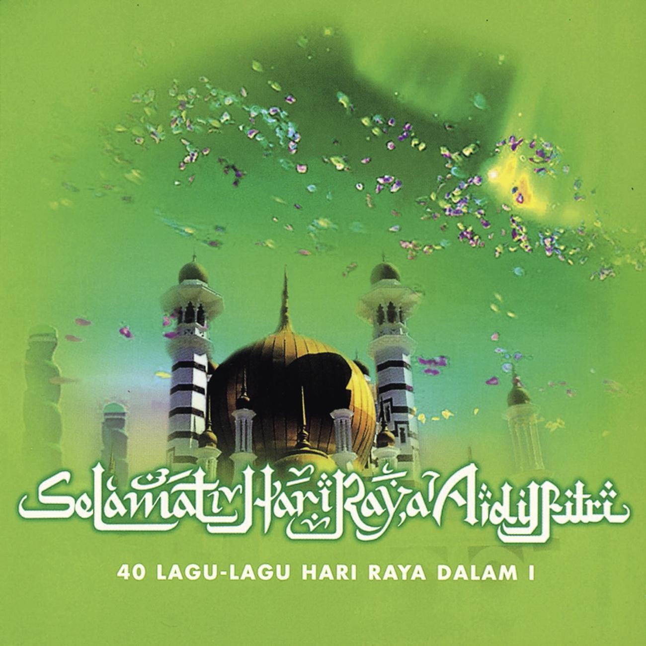 Sharifah Aini《Suasana Hari Raya》GTP谱